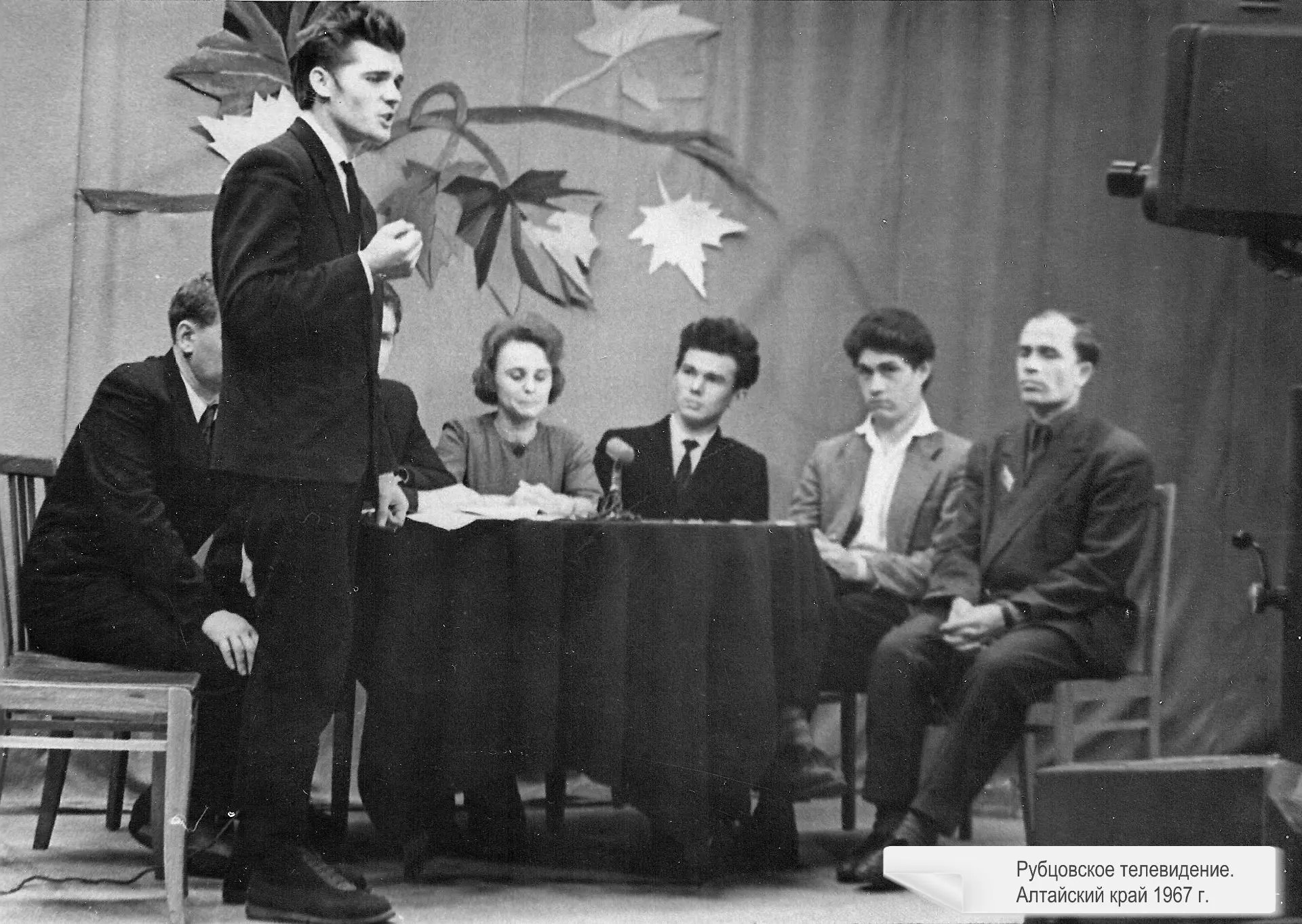 Рубцовское телевидение, Алтайский край, 1967 год
